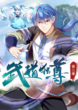 东京少年