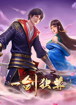 我在社区当片儿警