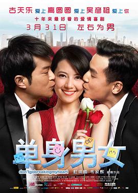 寅次郎的故事26：寅次郎海鸥之歌
