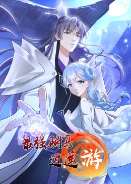 樱兰高校男公关部