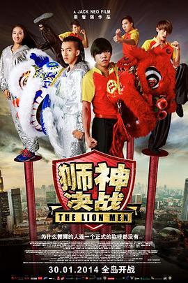 我的爸爸是森林之王