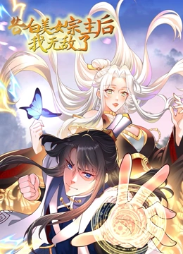 天地雄心(粤语版)