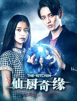 特别搜查：死囚来信