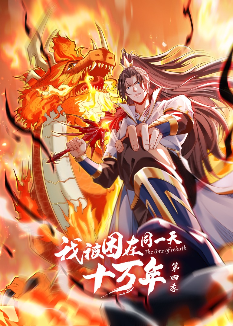 荒野迷案