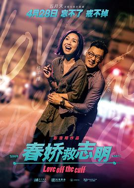 阿兰·萨尔达尼亚：人生如狱