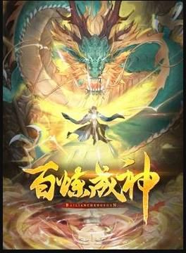 黑帆第二季