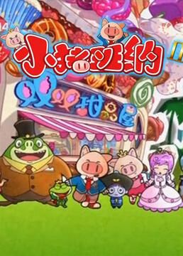 数学女孩的恋爱事件簿