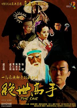 错试云雨情
