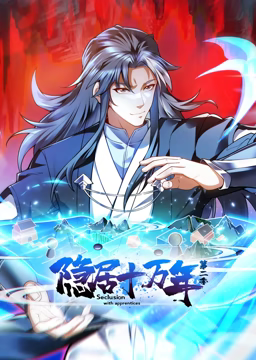 东宫皇子