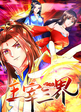 神的测验4