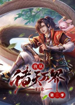 邪恶之眼