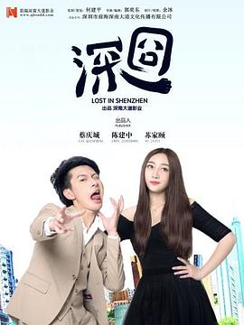 彩门令