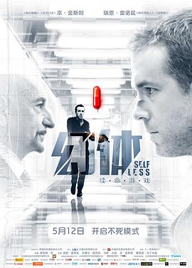 鬼屋事件