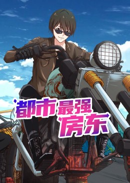 白色堡垒