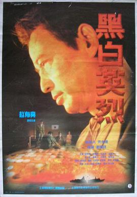 克里斯·洛克：铃鼓