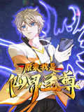 爱恋告急电影版