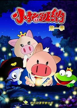 新精武门：武魂