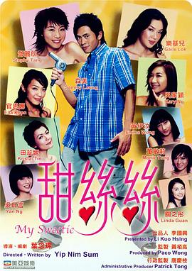 全球尖端科学