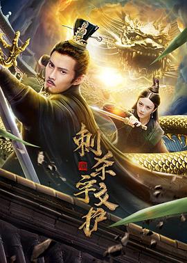 罪证子弹2