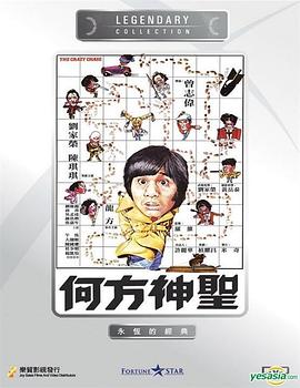 面孔