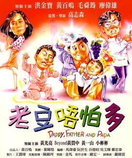 维和步兵营