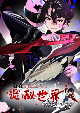 死亡约定2