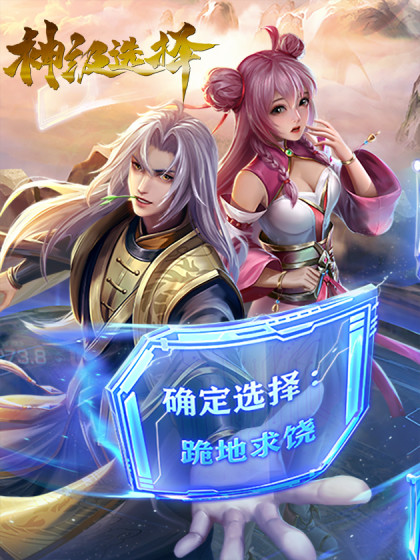 皇帝圣印战记