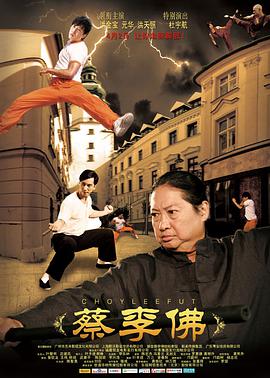 速度与激情3 普通话版