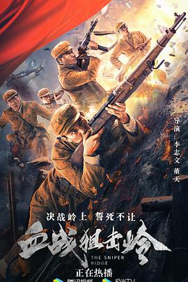 我的微信连三界 第一季