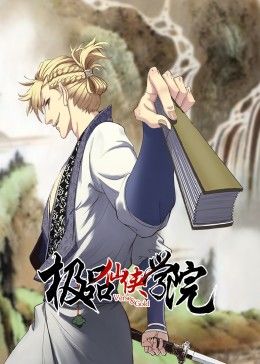 老无所惧