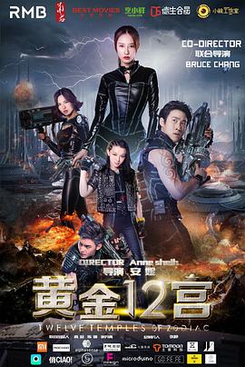 突袭2：暴徒 2014