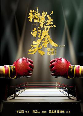 动物新世代