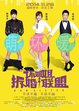 最终幻想7：圣子降临