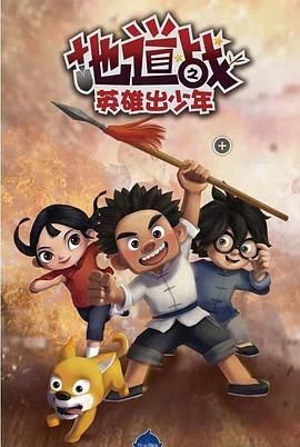 僵尸少爷