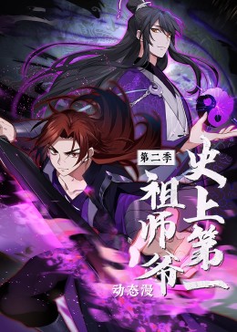 僵尸归来