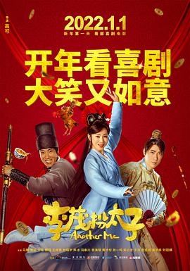 孤星泪
