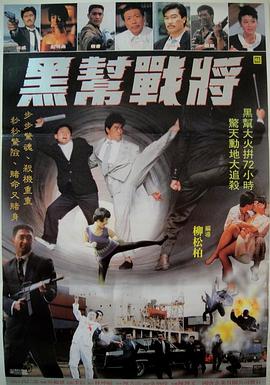 酷玩乐队：满脑子的梦想