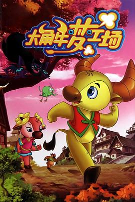 蝙蝠侠无极限：动物本能 2015