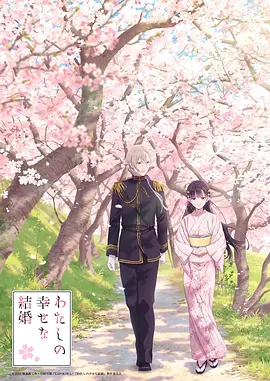 发财日记