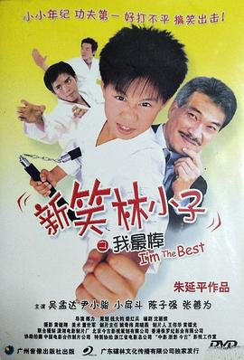 高校教师成熟