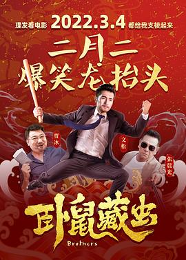 风骚律师 第三季