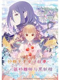 背离亲缘