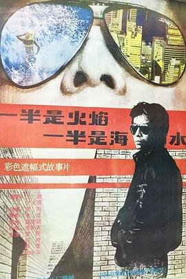 复原行动 第三季