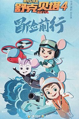 美国恐怖故事：启示录 第八季