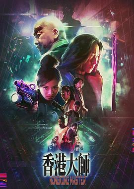 乞丐博士