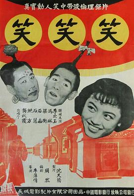 怪异同床人