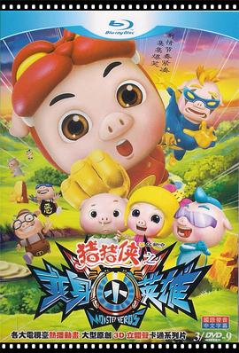谎言和欺骗