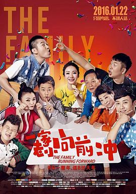 娃娃战争