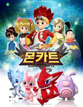 金门银光梦