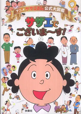僵尸皇帝
